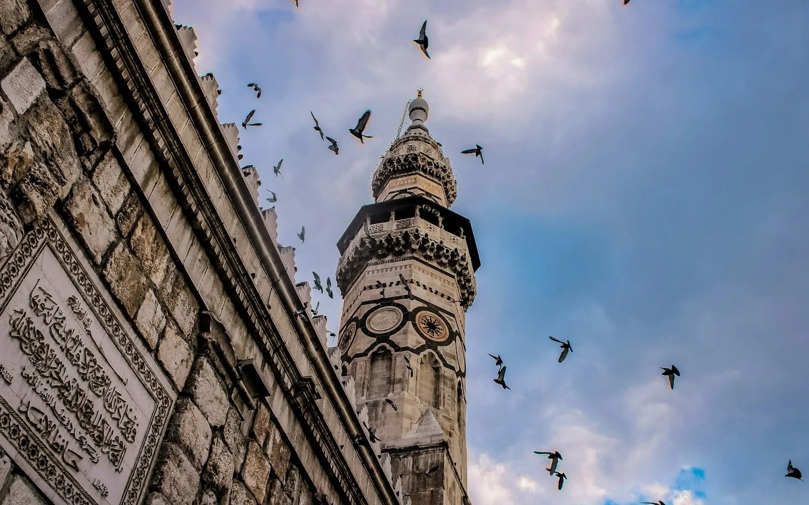 damascus cover photo