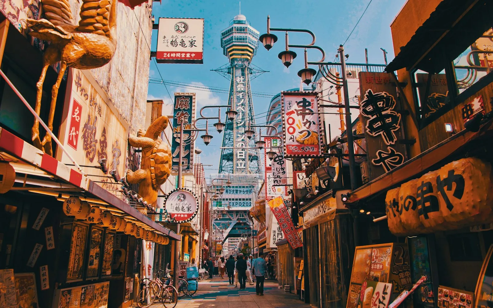 osaka cover photo